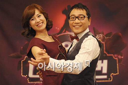 [포토]이봉원-박미선, 댄스 솔루션 '미워도 다시 한 번'