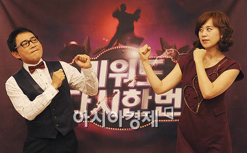 [포토]이봉원-박미선 '벼랑 끝에 몰린 부부들을 위해!'