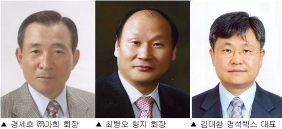 "24번째 섬유의날, 더 높이 난다"