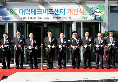 “치맥(치킨+맥주) 파티에 초대합니다”