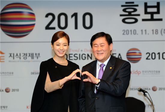 '디자인코리아 2010' 홍보대사에 배우 한효주