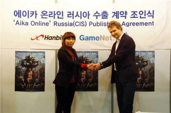 18일 한빛소프트 김유라 이사(왼쪽)와 러시아 Syncopate 대표 Oleg Sambikin이 '에이카 온라인' 계약을 체결하고 있다.
