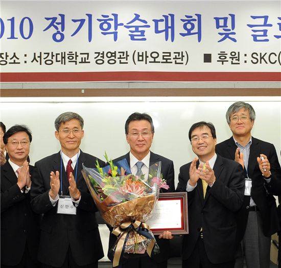 ▲ 박장석 SKC 사장(사진 가운데) 20일 한국국제경영학회장으로부터 글로벌 CEO상을 받고, 기념촬영을 하고 있다.
