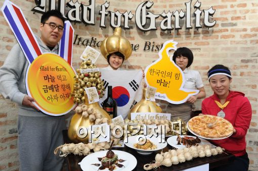 [포토]'한국인의 힘, 마늘!' 