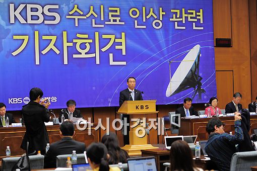 [포토]'KBS 수신료 인상 관련 기자회견' 열려