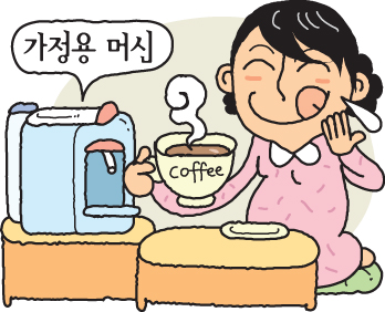 프리미엄 원두커피 난 집에서 먹는다