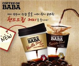 웅진식품, '핸드드립 커피' 2종 출시