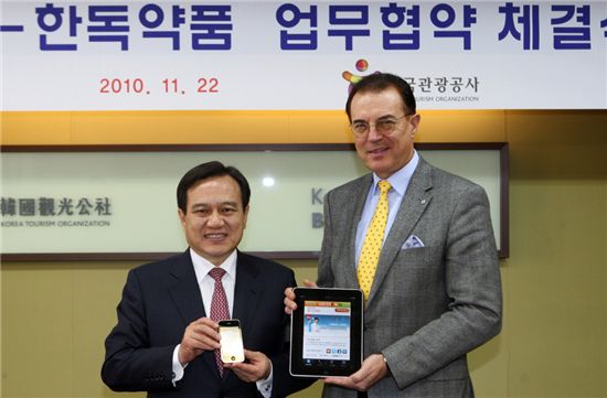 이참 한국관광공사 사장(오른쪽)과 김영진 한독약품 회장이 22일 한국관광공사에서 업무협약을 체결했다.