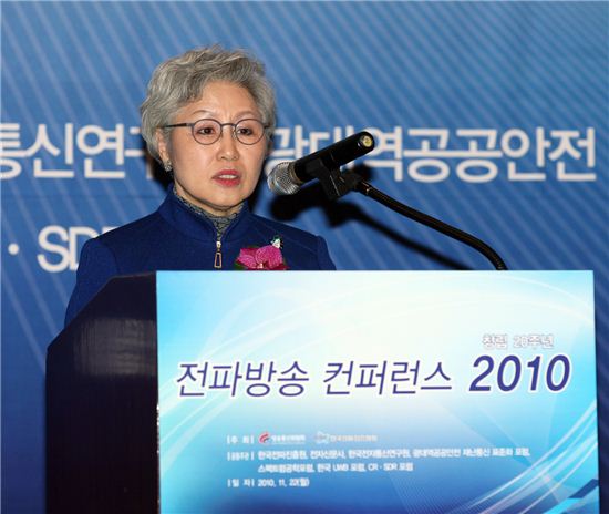 방통위, '전파방송 컨퍼런스 2010' 개최