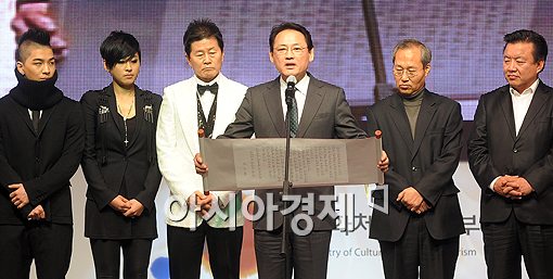 [포토]유인촌 장관 '대중문화예술인의 날' 선포
