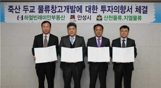안성시 '농,축산물 통합물류 센터'본격 개발