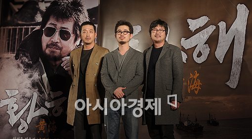 [포토]'황해' 주역들 "'추격자'와는 다른 재미를..."