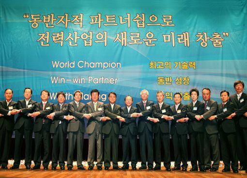 "원전·발전 해외사업 육성...한국의 GE 도약"