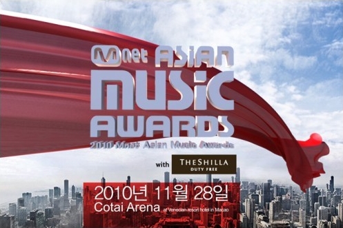 2010 Mnet Asian Music Awards [Mnet]