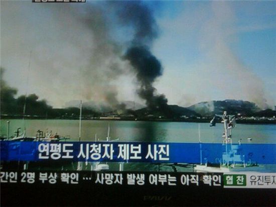 [연평도발]지상파3사, 北해안포 사격에 '특보체제'..예능 결방