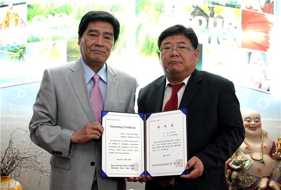 승관원, 베트남 통신원으로 양한중씨 위촉