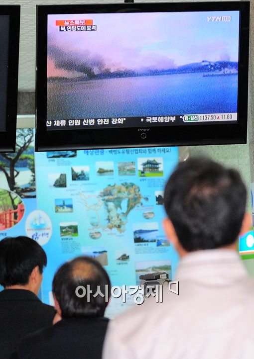 [연평포토] 긴급 속보 지켜보는 시민들