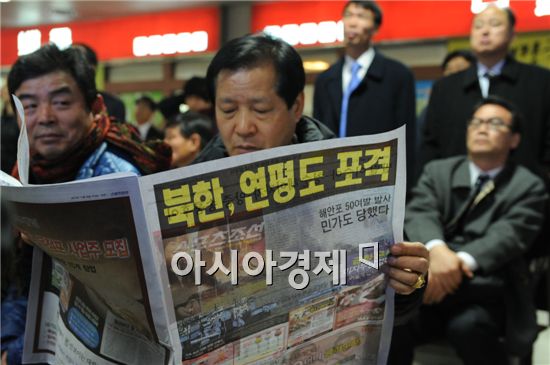 [연평포토]북한도발 신문보는 시민들