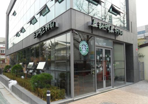 스타벅스, 11월에만 6개 매장 신규 오픈