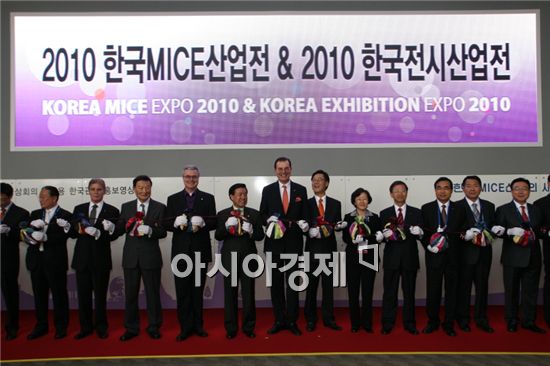 향후 10년 새로운 미래를 위해~