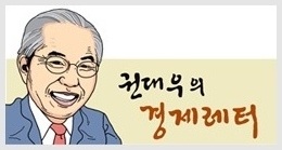 [권대우의 경제레터]부의 지도
