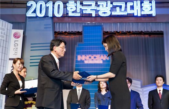 한국암웨이, 대한민국 광고대상서 TV광고 우수상 수상
