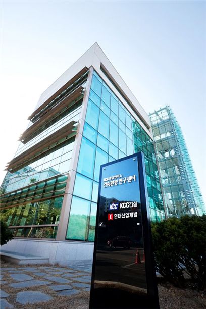 "화석연료 필요없는 친환경건축 기술 이끈다"