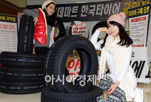 [포토]20~30% 저렴하게 타이어 구입하세요!