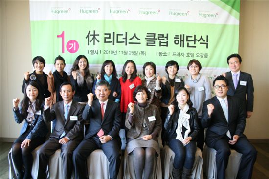 [포토]금호석화, 휴리더스클럽 "임무 완수 했습니다"