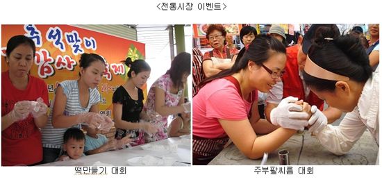 서울시, 5개 구역 전통시장 10곳에서 '전통시장 나들이 이벤트' 개최