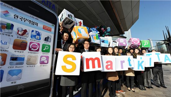 한국무역협회 임직원은 29일 서비스되는 무역정보 전문 어플리케이션인 '스마트 KITA'를 기념, 홍보활동을 펼쳤다.


