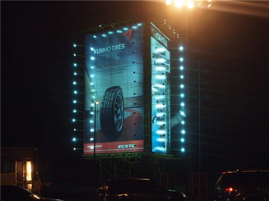 필리핀 마닐라 인근 고속도로 톨게이트에 금호타이어 광고판이 늘어서 있다.