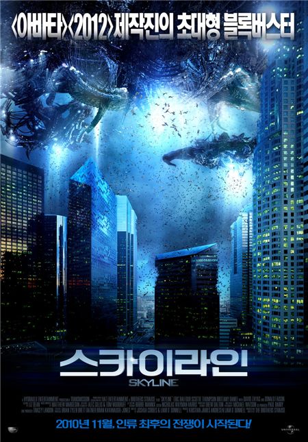 U.S. film "Skyline" [Korea Screen] 