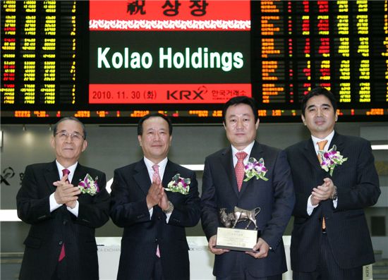 [포토뉴스]코라오홀딩스, 코스피 신규상장 기념식