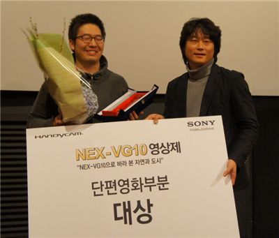 소니코리아, '핸디캠 NEX-VG10 영상제' 성황리 종료