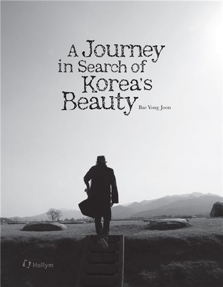 Cover of Bae's photo essay "A Journey in Search of Korea's Beauty" [KEYEASY]