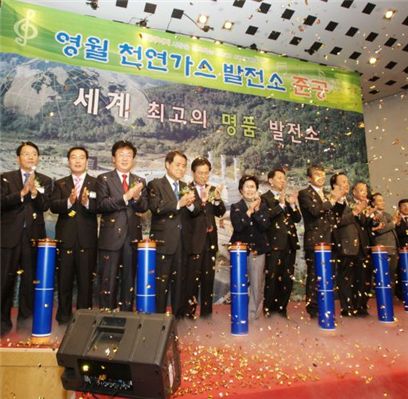 남호기 사장(왼쪽 세번째)과 김쌍수 한국전력 사장(왼쪽 네번째) 등 관계자들이 준공기념식에서 박수를 치고 있다