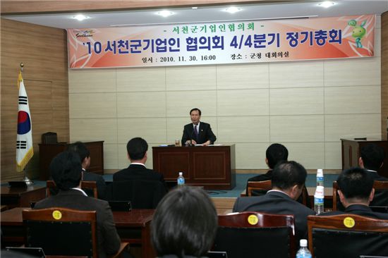 노대래 조달청장(가운데)이 서천군기업인협의회 정기총회에 참석한 기업인들과 대화하고 있다.