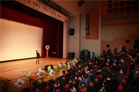 강북구 자원봉사 한마음대축제 열려 