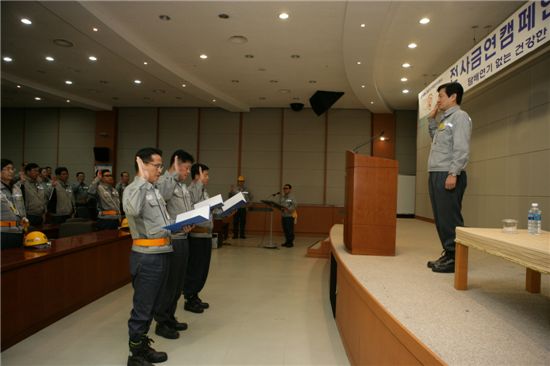 대우조선해양, 업계 최초 금연 조선소 선포