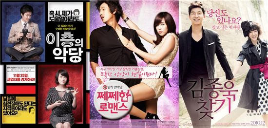 '이층의·쩨쩨한·김종욱', 美대작에 맞서는 韓영화 BIG3
