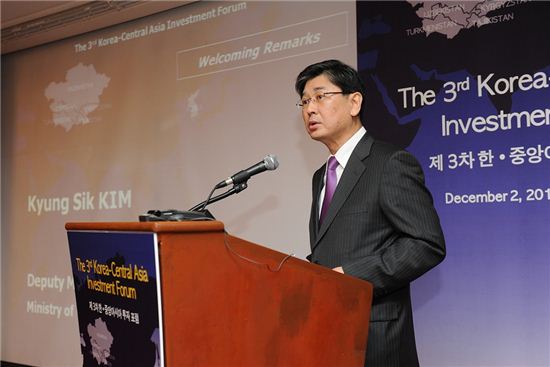 [포토]무협, 韓·중앙아시아 투자포럼 개최