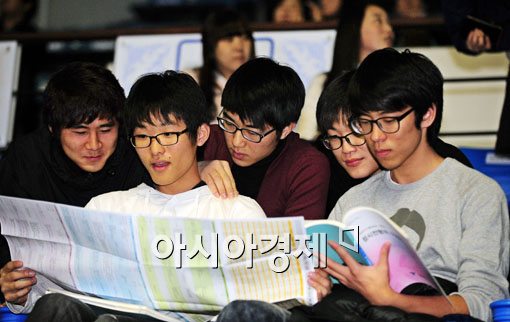 [포토] '내 점수로 어디갈수 있나?'