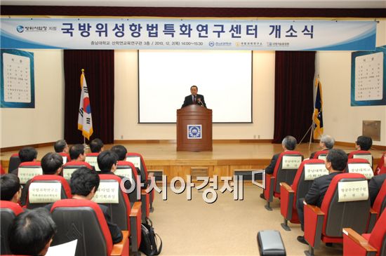 방사청 '미래전 대비 특화연구센터' 문열다