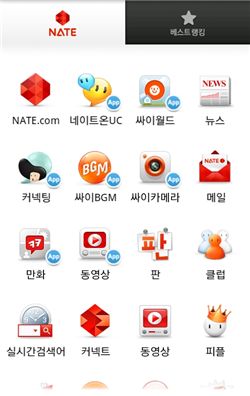 SK컴즈, 26개 서비스 한번에 제공하는 앱 출시 