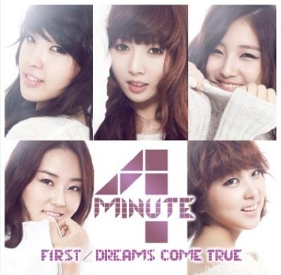 Album jacket of 4minute's 3rd Japanese single [Cube Entertainment]