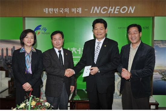 허광태 서울시의회의장이 송영길 인천시장을 방문, 성금을 전달했다.