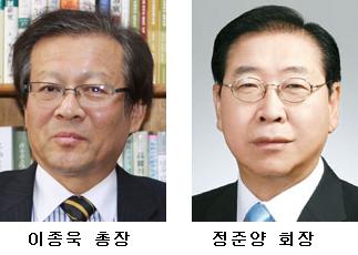 ‘자랑스런 사대부고인’에 이종욱 총장·정준양 회장