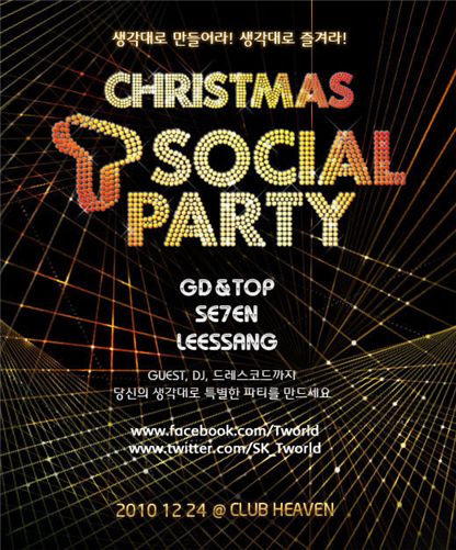 Poster for SK Telecom's "Christmas T Social Party" [SK Telecom]