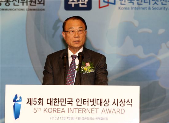 서울시·이석채 회장 등 '대한민국 인터넷 대상' 수상